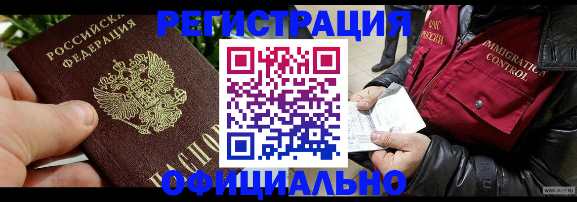 пропишу в квартире в Солнечногорске